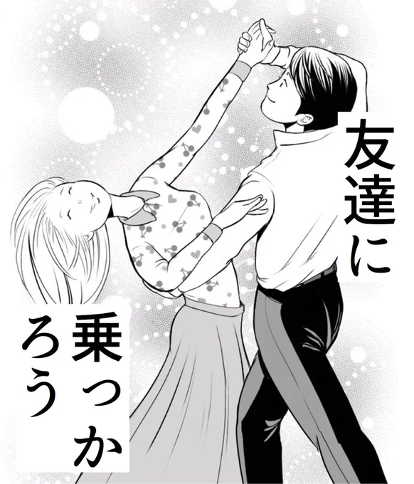 今夜7時にツイートするおたみのお頼み、今回は高校からのでんぢゃらすな友人に手伝って貰いました。お時間あればよろしくお願いします? 