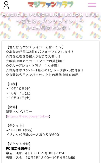 えすあいしー Idolmaster Sic 年09月 Page 2 Twilog