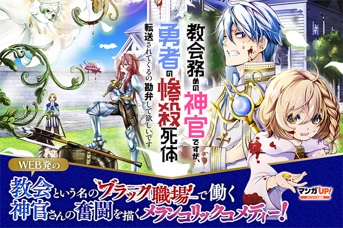 魔法剣士のtwitterイラスト検索結果 古い順