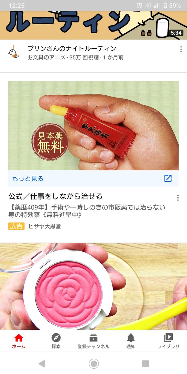 ヒサヤ大黒堂のtwitterイラスト検索結果 ヒサヤ大黒堂のtwitterイラスト検索結果