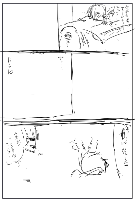 一応黒ギャルの後日談描いてなくはないよというアピールしておく 