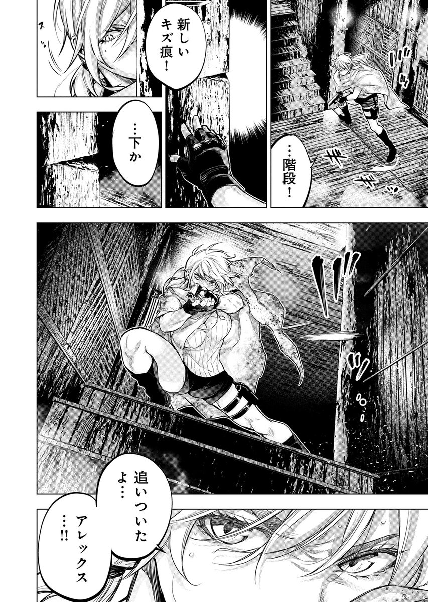 マンガ ボックス インゴシマ