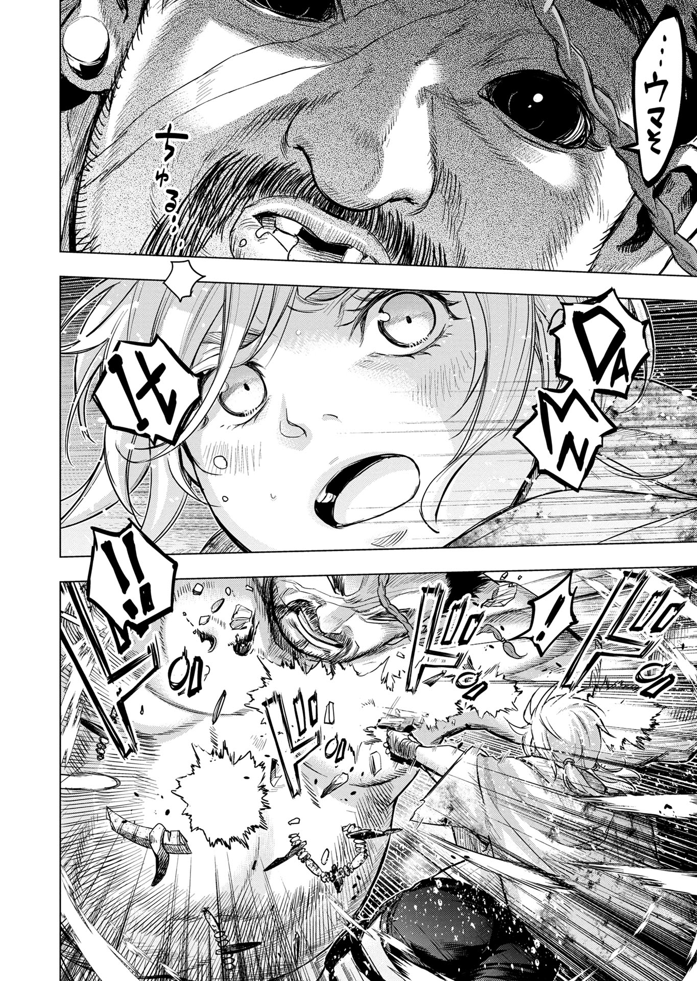 インゴシマアキラエロ RT @Manga_Box: 残された痕跡からアレックスの居場所を推定したアキラ。潜入した先に待ち受けていたのは、巨体の――  『インゴシマ』（田中克樹先生@yo_shi_ki、天下雌子先生@TENKAFEM）第111話、本日公開！ #インゴシマ #漫画 🔎https://t  ...
