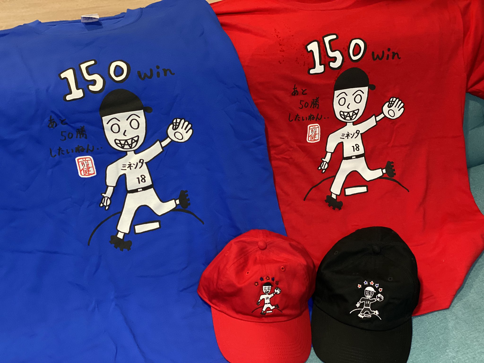 マエケン　150勝　tee 前田健太