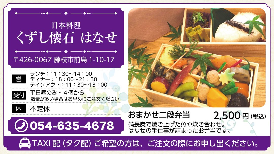 みんなの かしわ 懐石 口コミ 評判 食べたいランチ 夜ごはんがきっと見つかる ナウティスイーツ みんなの かしわ 懐石 口コミ 評判 食べたいランチ 夜ごはんがきっと見つかる ナウティスイーツ