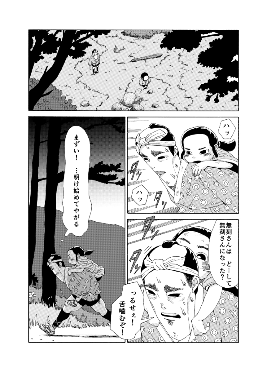 (6/12) 