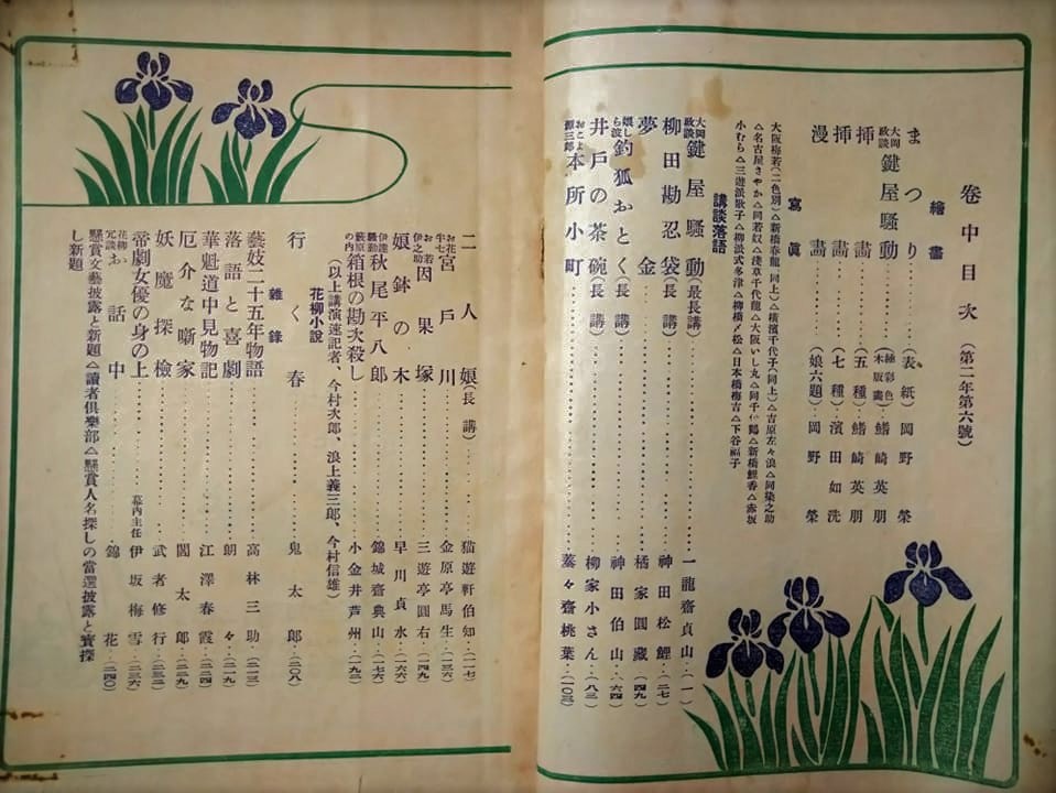 岸沢式多津 Twitter Search Twitter