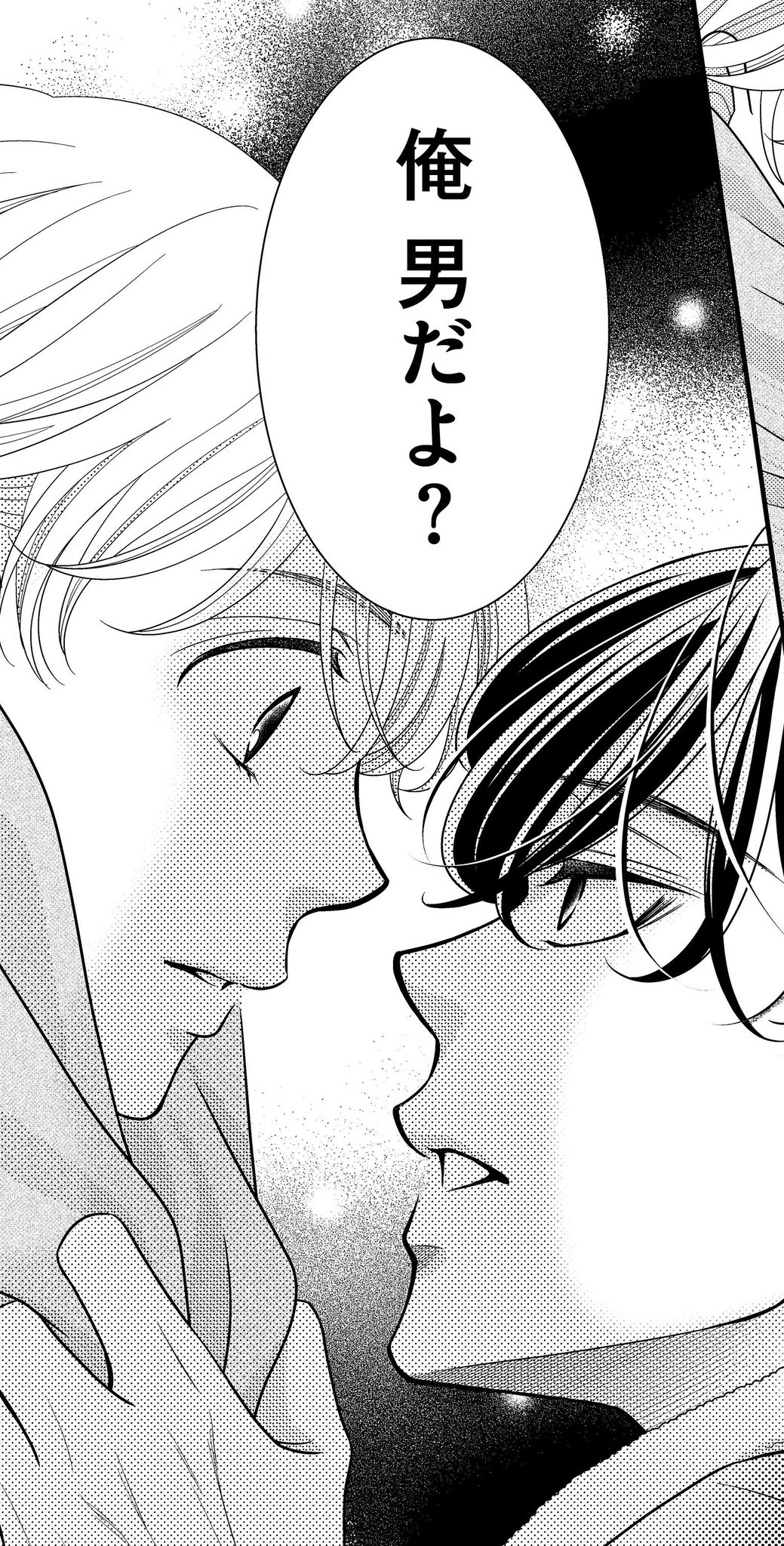 G Girls編集部 公式 No Twitter 吉井ユウ先生の 青島くんはいじわる 25 26話が本日より配信開始です 幼なじみの登場に読者の皆様はザワザワしているようですがw 担当的には青島くんの冷たい目にキュンとしてます 冷たく見つめられたいっ ドm T G Girls編集部 公式 No Twitter 吉井ユウ先生の 青島くんはいじわる 25 26話が本日より配信開始です 幼なじみの登場に読者の皆様はザワザワしているようですがw 担当的には青島くんの冷たい目にキュンとしてます 冷たく見つめられたいっ ドm T