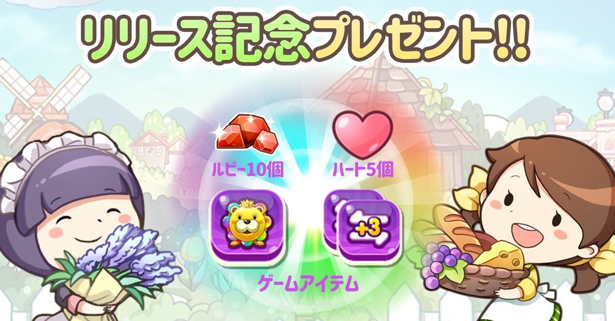 Skywalk公式パズルゲームアカウント Puzzle Skywalk Twitter