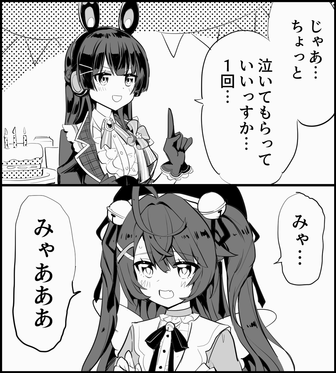 #みとあーと #絵こころ

固定観念
https://t.co/x1x1JKVIFU 