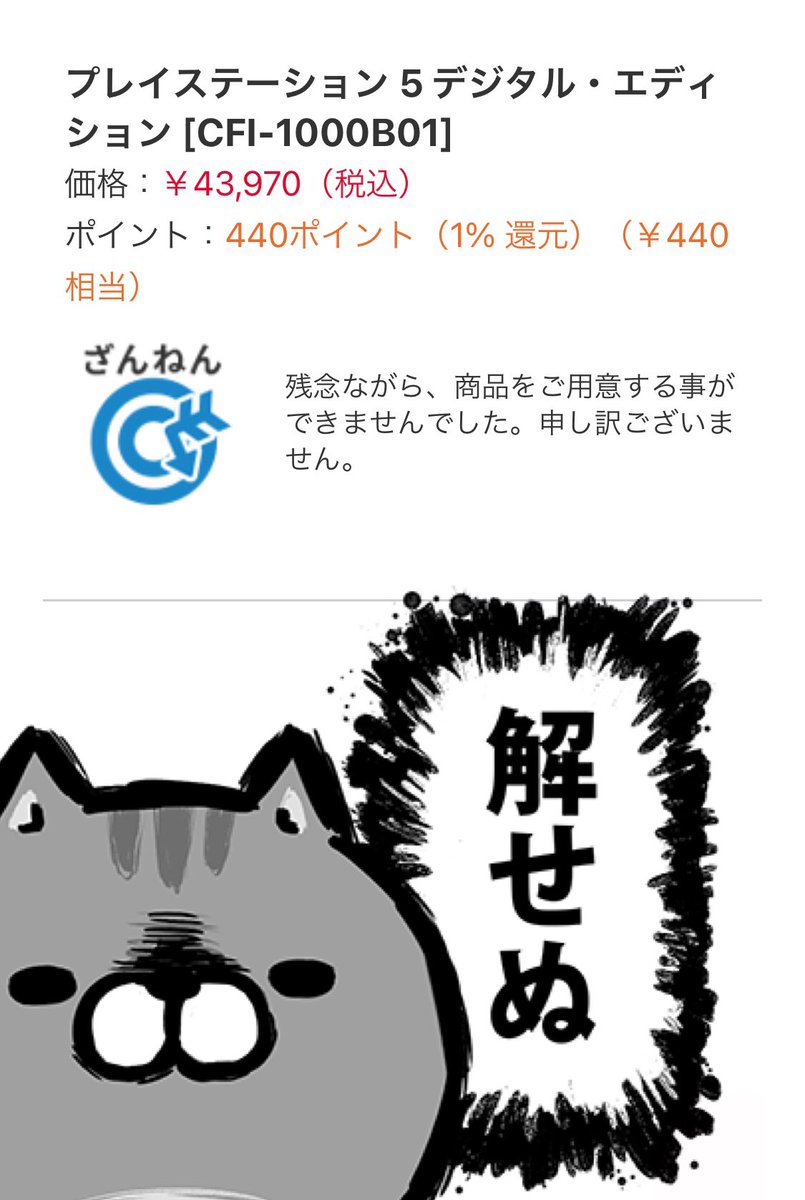 Auxout 解せぬ