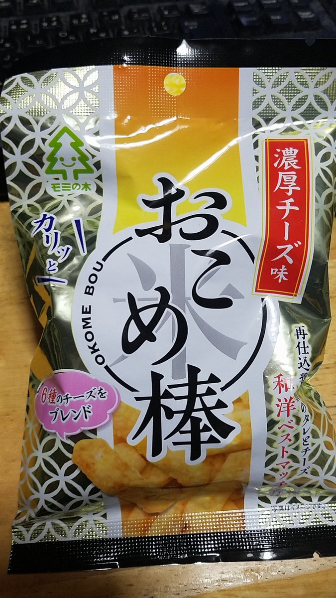 ドキッとするんじゃい! 