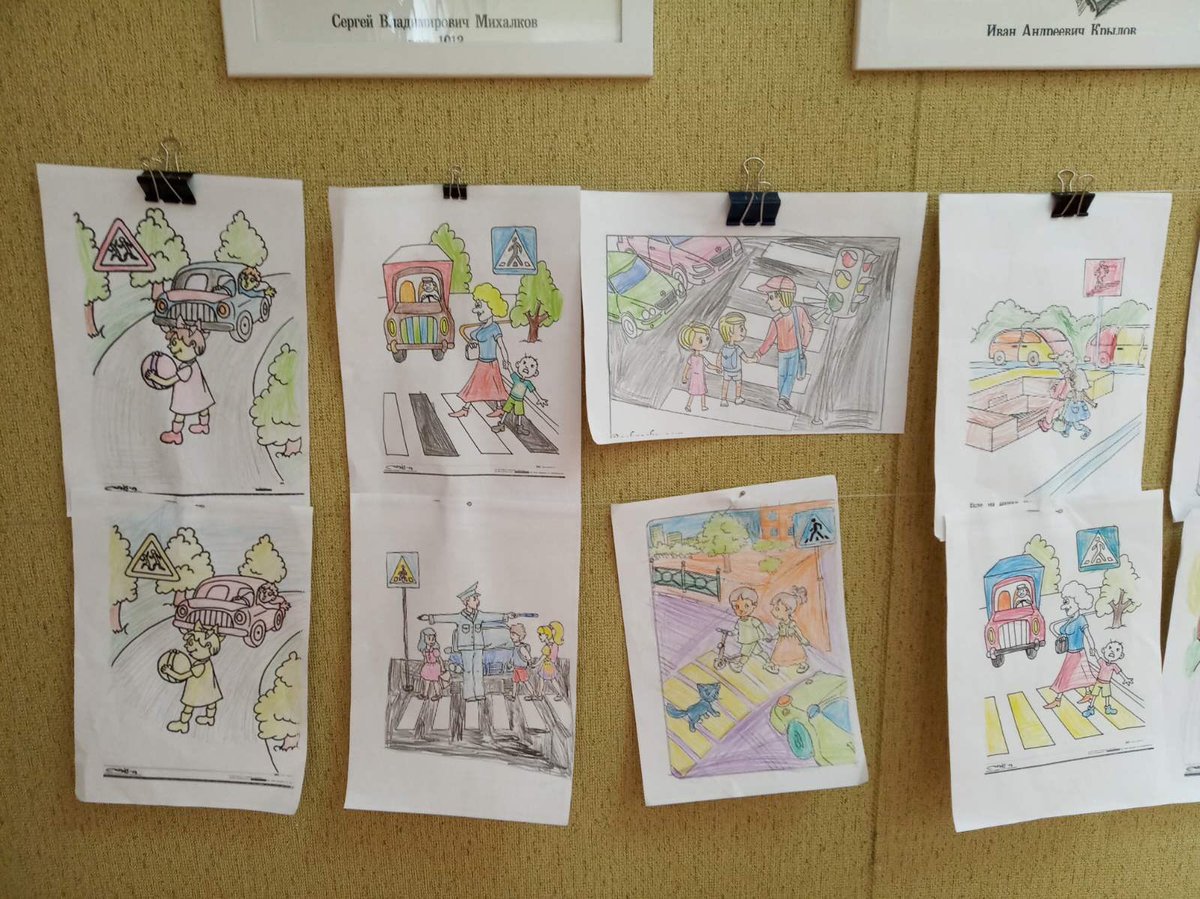 <a href="/svetlan95115678/">Светлана Гайдукова</a>  В рамках "Недели безопасности" с учащимися с 1 по 4 класс проведены уроки "Час Правил дорожного движения"