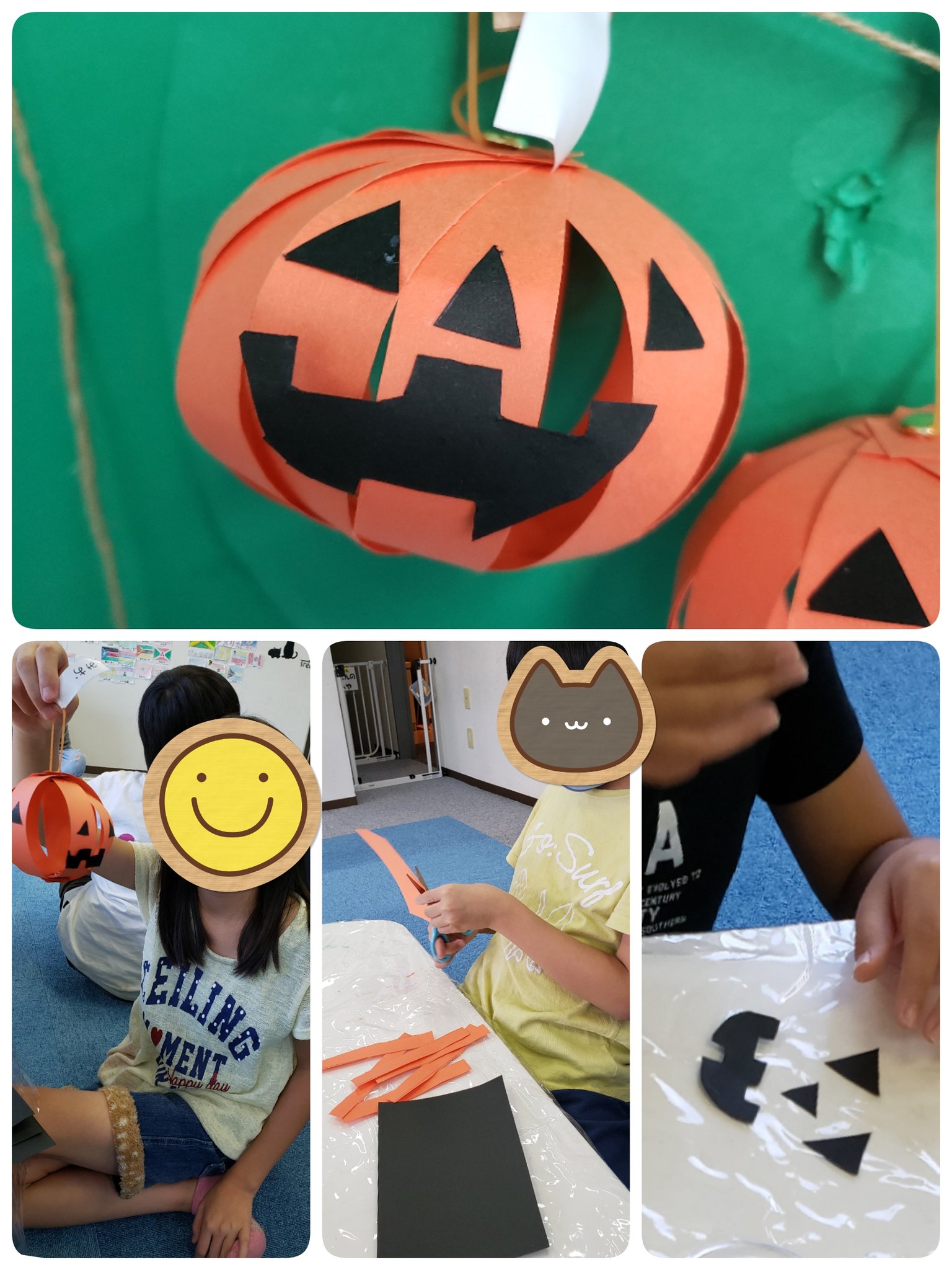 さくらるーむ二十四軒 ハロウィン制作でジャックオランタン を作りました 可愛い顔や怖い顔など表情豊かなカボチャができました さくらるーむ 児童発達支援 放課後等デイサービス ハロウィン制作 T Co Xxdzmyghyl Twitter