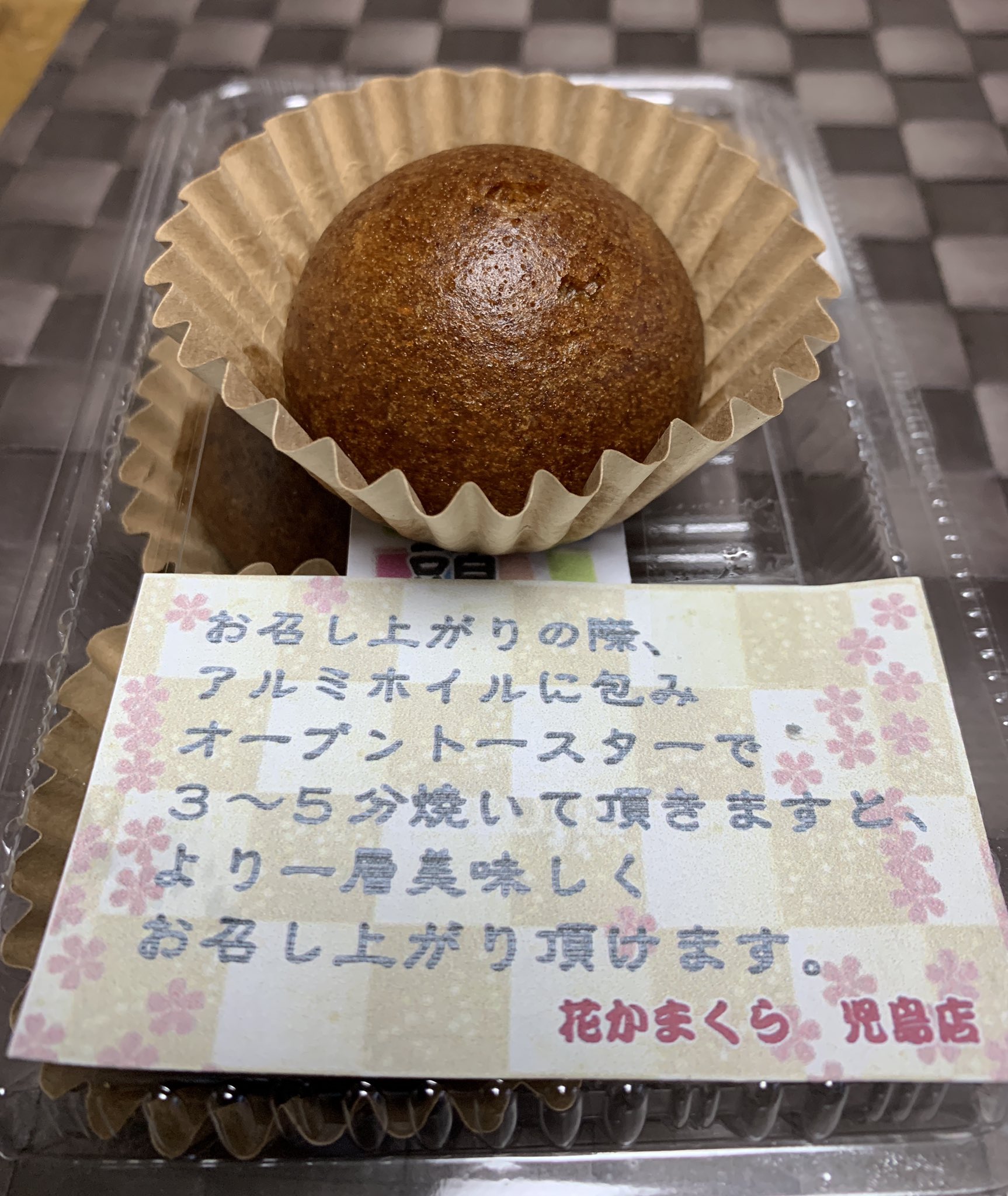 花かまくら Twitter Search Twitter