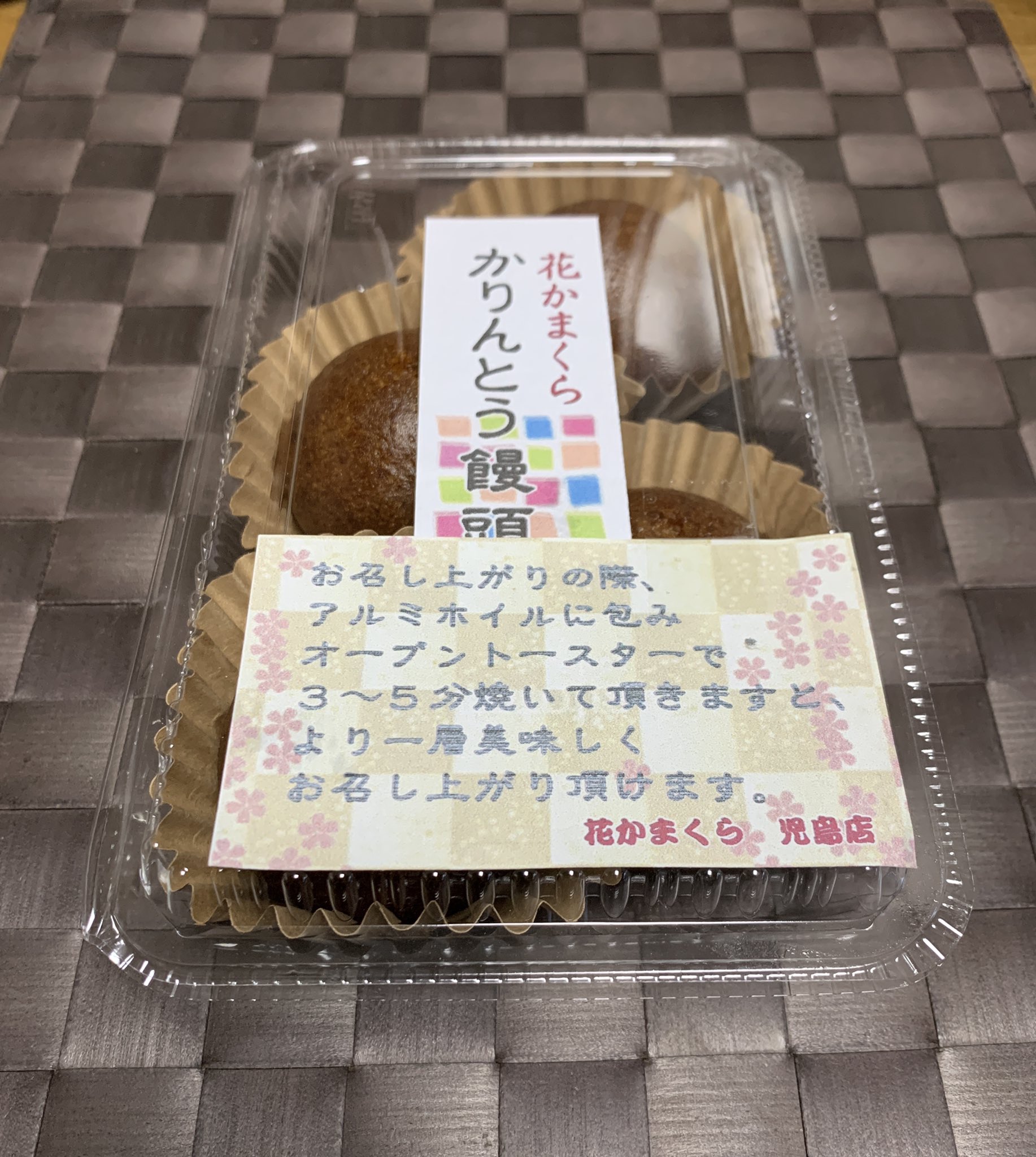 花かまくら Twitter Search Twitter
