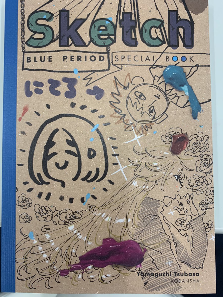 ブルーピリオド 1~14巻 特装版2冊込み ミニ画集 塗り絵 山口つばさ 短編集 ブルーピリオド 1~14巻 特装版2冊込み ミニ画集 塗り絵 山口