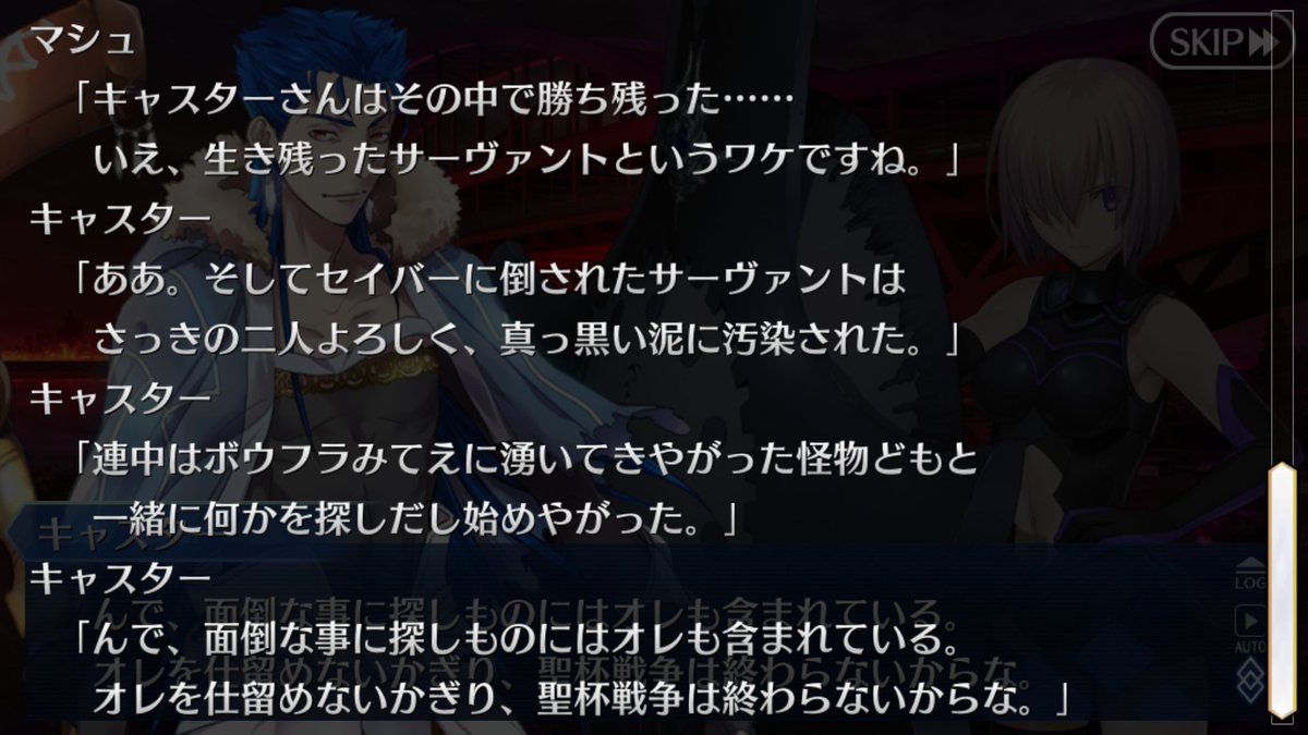 Meng 解体戦争 異聞 依代の仕組みに謎は多いが エルメロイ 世の知識にある冬木はどんなものか 下手すれば 召喚された時期と解体戦争 10年頃 と重なる 彼にとってfgo世界も異聞帯みたいなものかも そして 特異点f X で解体戦争をもう一度