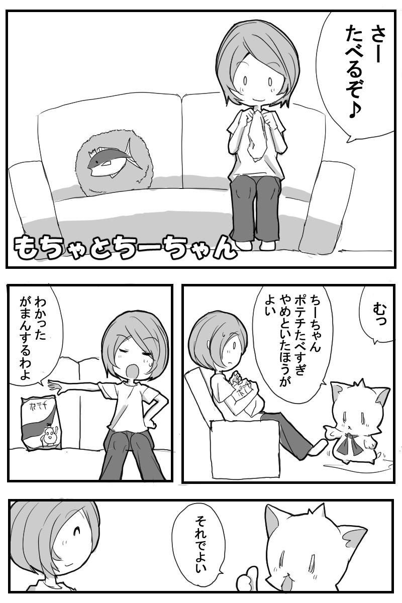 タカキ様@DS_Path
バトンありがとうございます?

一方的に仲良し??
何をおっしゃりますか?両想いですわよん?

永遠のアンカー事、私にバトンを渡すとは…?
本日もまた、終焉をもたらそうではないか…✨
(アンカーですみません?) https://t.co/Ww4vv1DI2P 