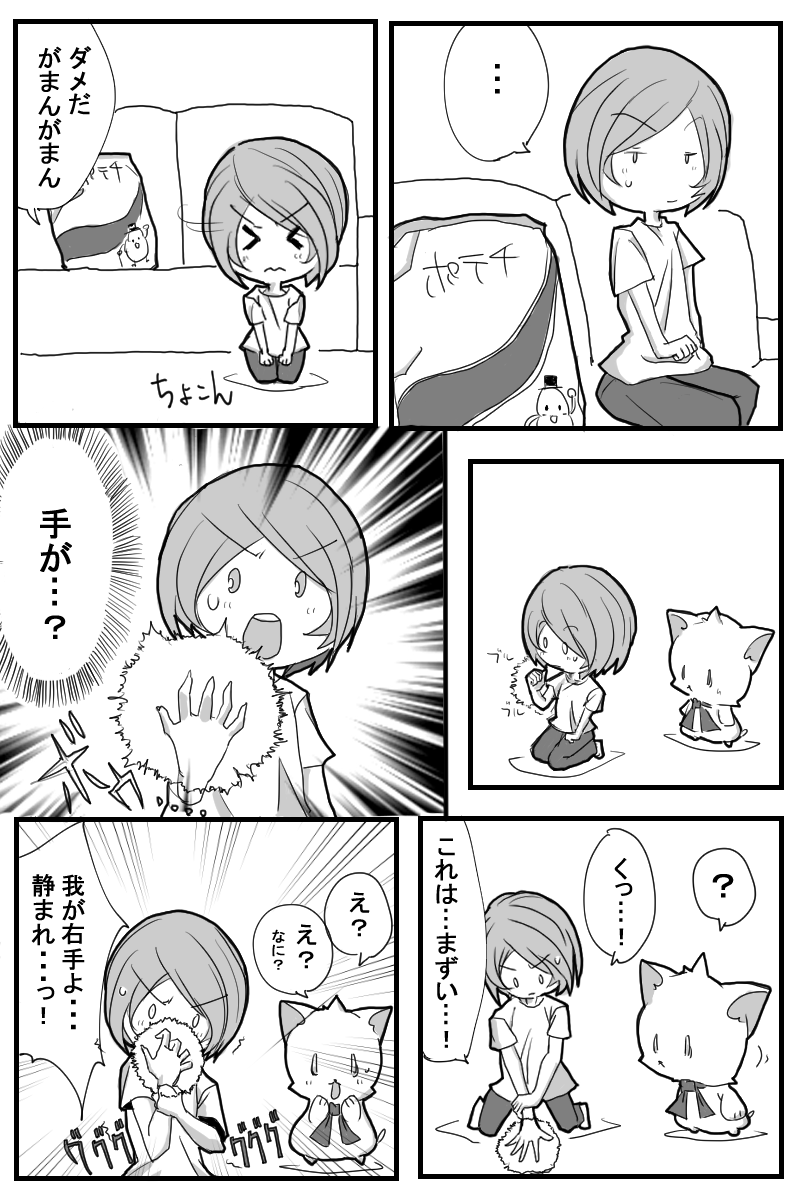 タカキ様@DS_Path
バトンありがとうございます?

一方的に仲良し??
何をおっしゃりますか?両想いですわよん?

永遠のアンカー事、私にバトンを渡すとは…?
本日もまた、終焉をもたらそうではないか…✨
(アンカーですみません?) https://t.co/Ww4vv1DI2P 