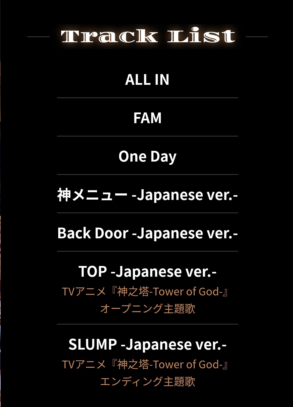 Stray Kids JAPAN 1st Mini Album 『ALL IN』 | ロアちゃんのブログ