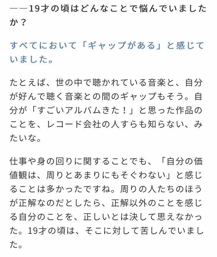 蜂須賀ちなみ 告知 マイナビ学生の窓口にて Sky Hiさんにインタビューしました 10代後半 代前半の話が中心 すべてにおいてギャップがある という感覚 身に覚えのある人も少なくないんじゃないかと思います 当時の日高さんは何に傷つき そこ 蜂須賀ちなみ 告知 マイナビ学生の窓口にて Sky Hiさんにインタビューしました 10代後半 代前半の話が中心 すべてにおいてギャップがある という感覚 身に覚えのある人も少なくないんじゃないかと思います 当時の日高さんは何に傷つき そこ