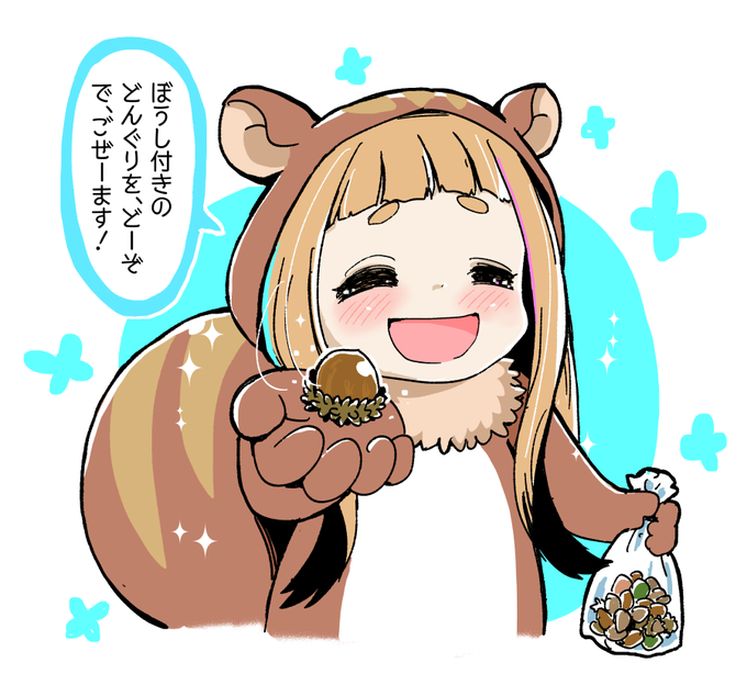 どんぐりを配ってくれる、秋の仁奈ちゃん。
#市原仁奈 