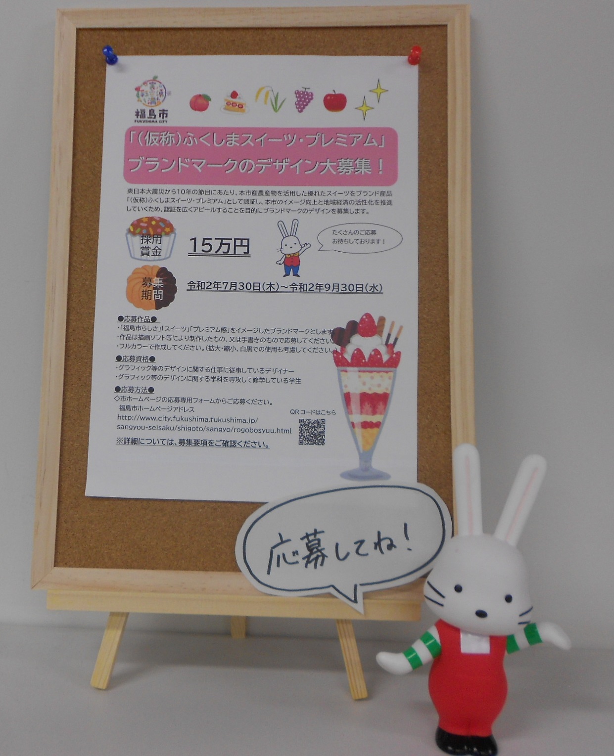 See Fukushimacity S Tweet On Sep 25 Twitter