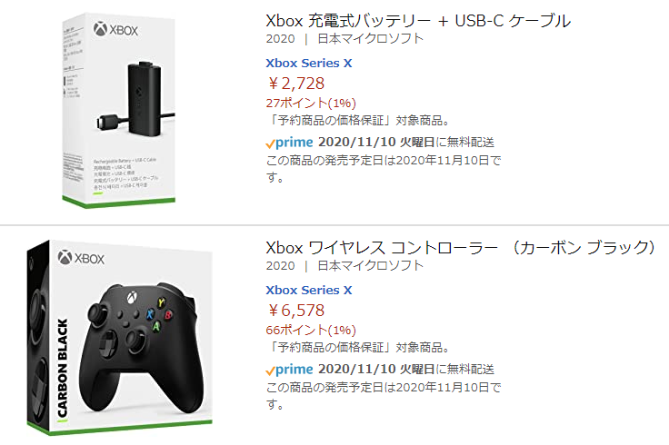 Uzivatel えふりす Na Twitteru Xbox ワイヤレス コントローラー 3種と Xbox充電式バッテリー がamazonにて予約スタート 11 10発売予定 T Co Kaq3qxtvxo