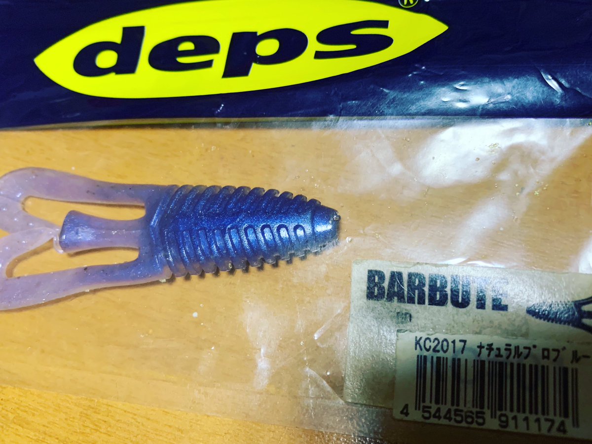 masked104's tweet photo. キープキャスト限定の
deps バルビュータのナチュラルプロブルー
残り一つになってから無くなるのが惜しくてずっとこのまま一個残してしまってる
定番カラーで販売されたら嬉しいなー
#deps
#デプス
#barbute
#バルビュータ
#エサビュータ
#ナチュラルプロブルー
#まっつん https://t.co/bRrwik9Se9