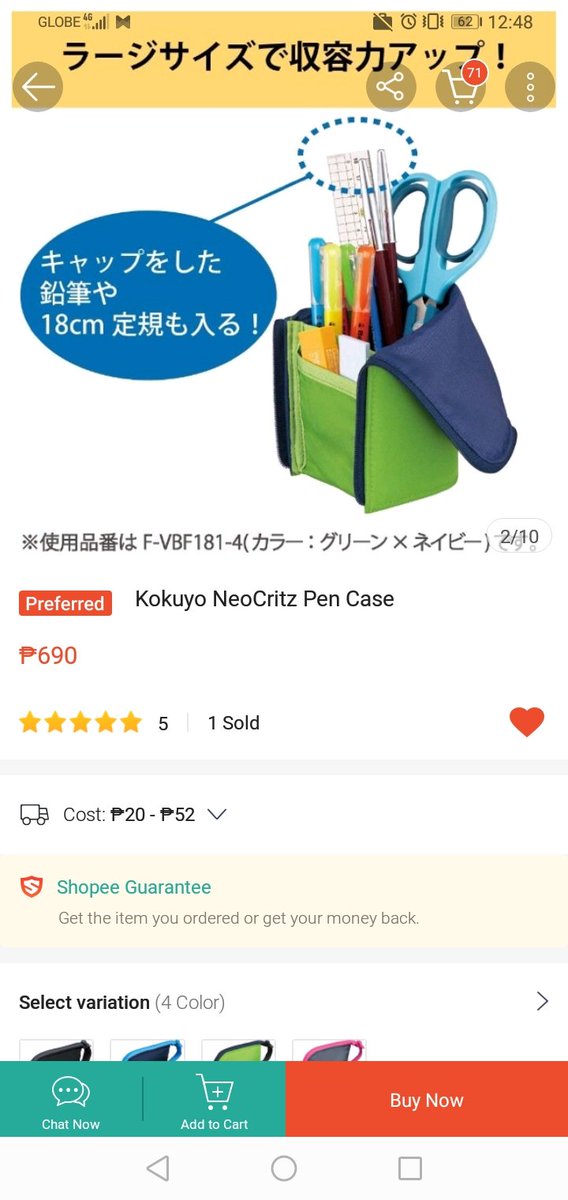 Some pen cases I almost bought  https://shopee.ph/product/28574808/2386961458?smtt=0.306904736-1601009324.9 https://shopee.ph/product/16344878/4009576933?smtt=0.306904736-1601009500.9