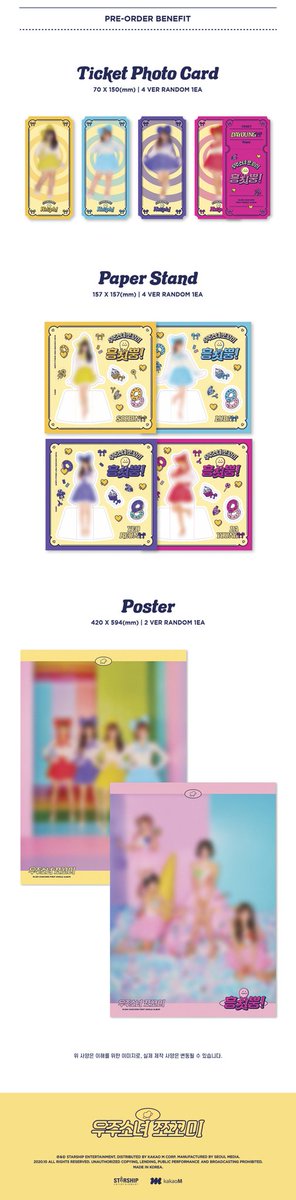 [#WJSN]
#우주소녀 #쪼꼬미 🍫
FIRST SINGLE ALBUM #흥칫뿡 😖 
앨범 예약 판매 안내 🍭

자세한 내용은
우주소녀 공식 팬카페에서
확인해 주세요!🥰🎀

👀💛😘👇
cafe.daum.net/WJSNcosmic

#수빈 #SOOBIN
#루다 #LUDA
#여름 #YEOREUM
#다영 #DAYOUNG

#우주소녀_쪼꼬미
#CHOCOME #Hmph
#COMING_SOON