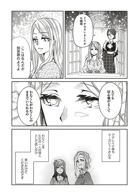 森のほとりでジャムを煮るのtwitterイラスト検索結果 森のほとりでジャムを煮るのtwitterイラスト検索結果