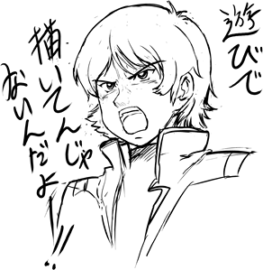 秋例大祭の原稿で忙しくてイラストもまともにアップできないから落書きでお茶を濁す 