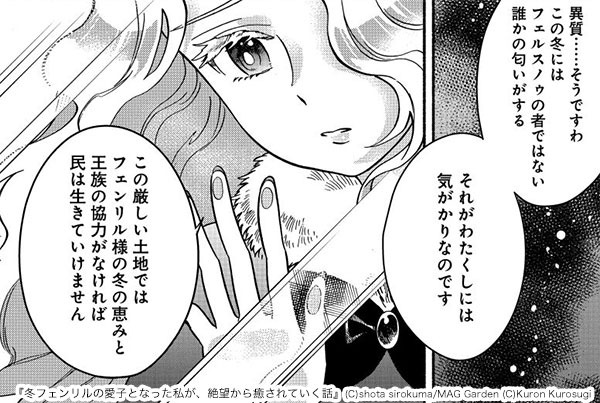 フェンリルのtwitterイラスト検索結果 古い順 フェンリルのtwitterイラスト検索結果 古い順
