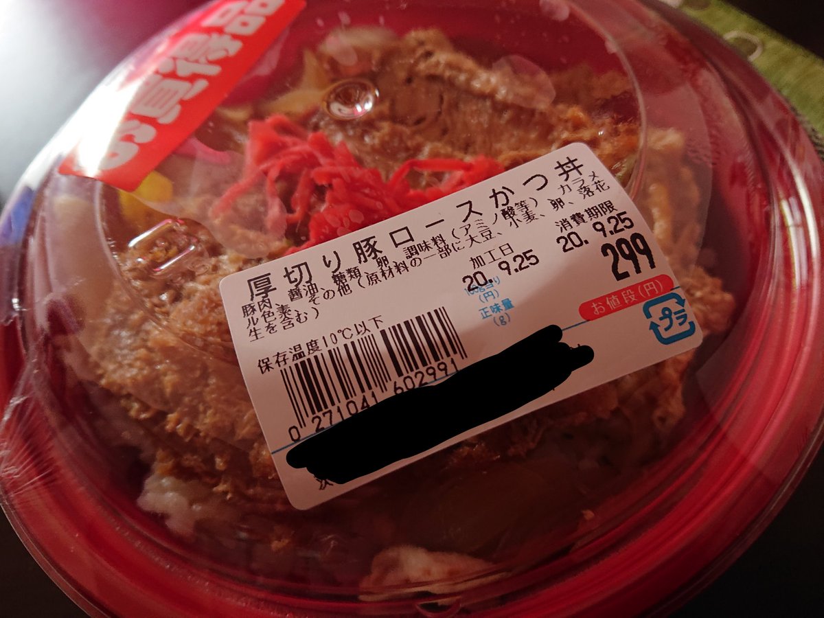 ポケモンヌードル