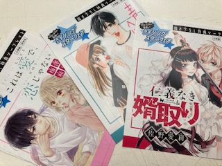 成文堂南浦和店 Seibundoh M 年09月 Twilog 成文堂南浦和店 Seibundoh M 年09月 Twilog