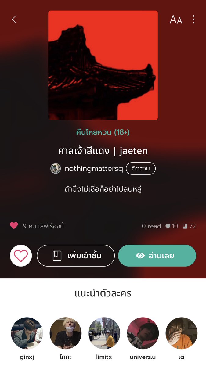 nothingmattersq tweet media