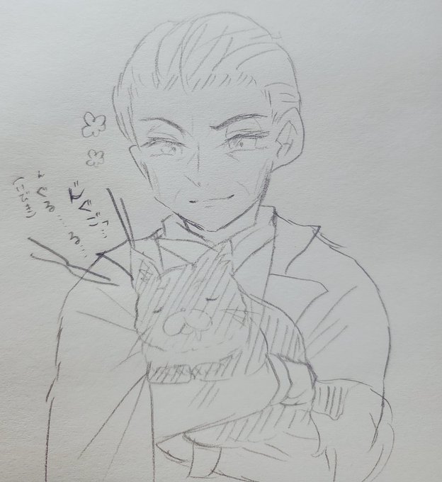 ?先生とルチウスたん 