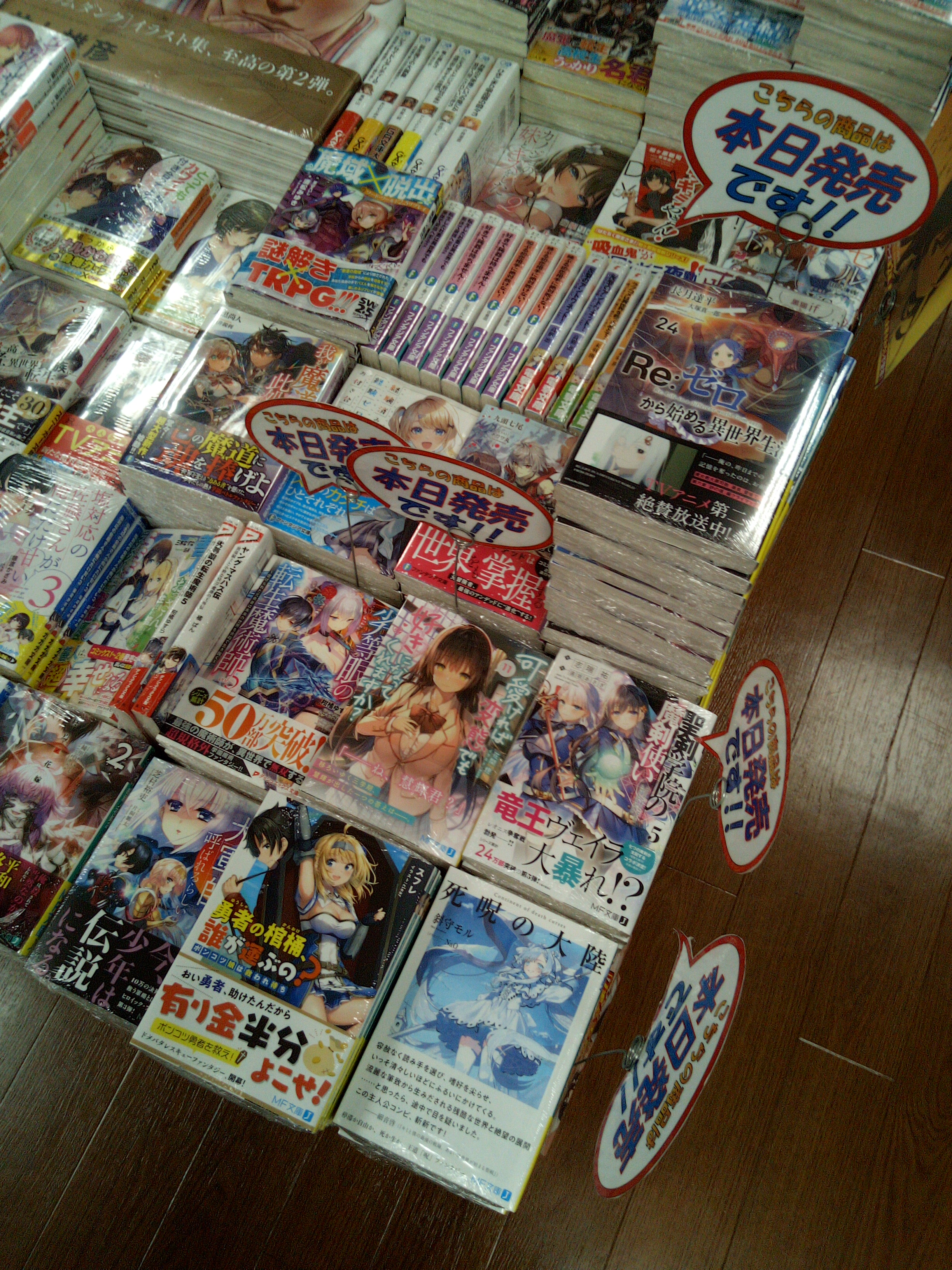 終焉ノ花嫁 Twitter Search Twitter
