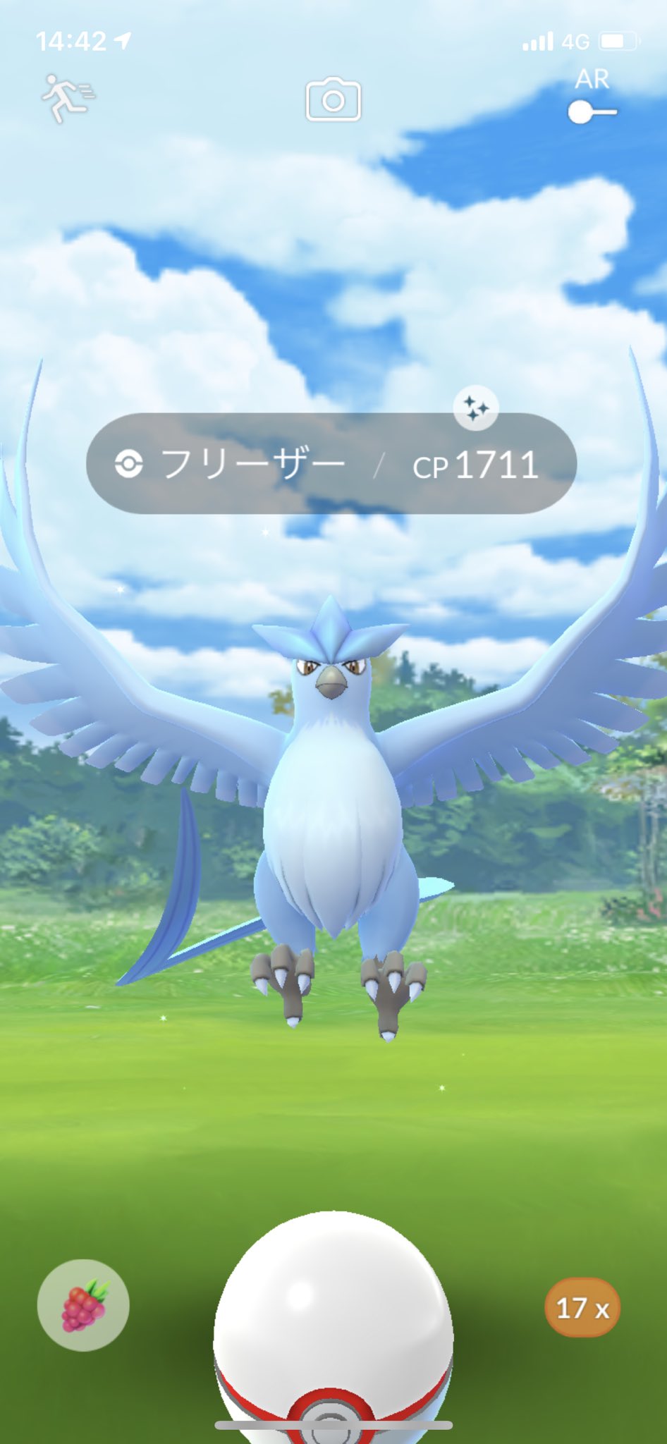 Gepo ごちそうさま ポケモンgo 色違い フリーザー T Co Mnu3iejpac Twitter Gepo ごちそうさま ポケモンgo 色違い フリーザー T Co Mnu3iejpac Twitter