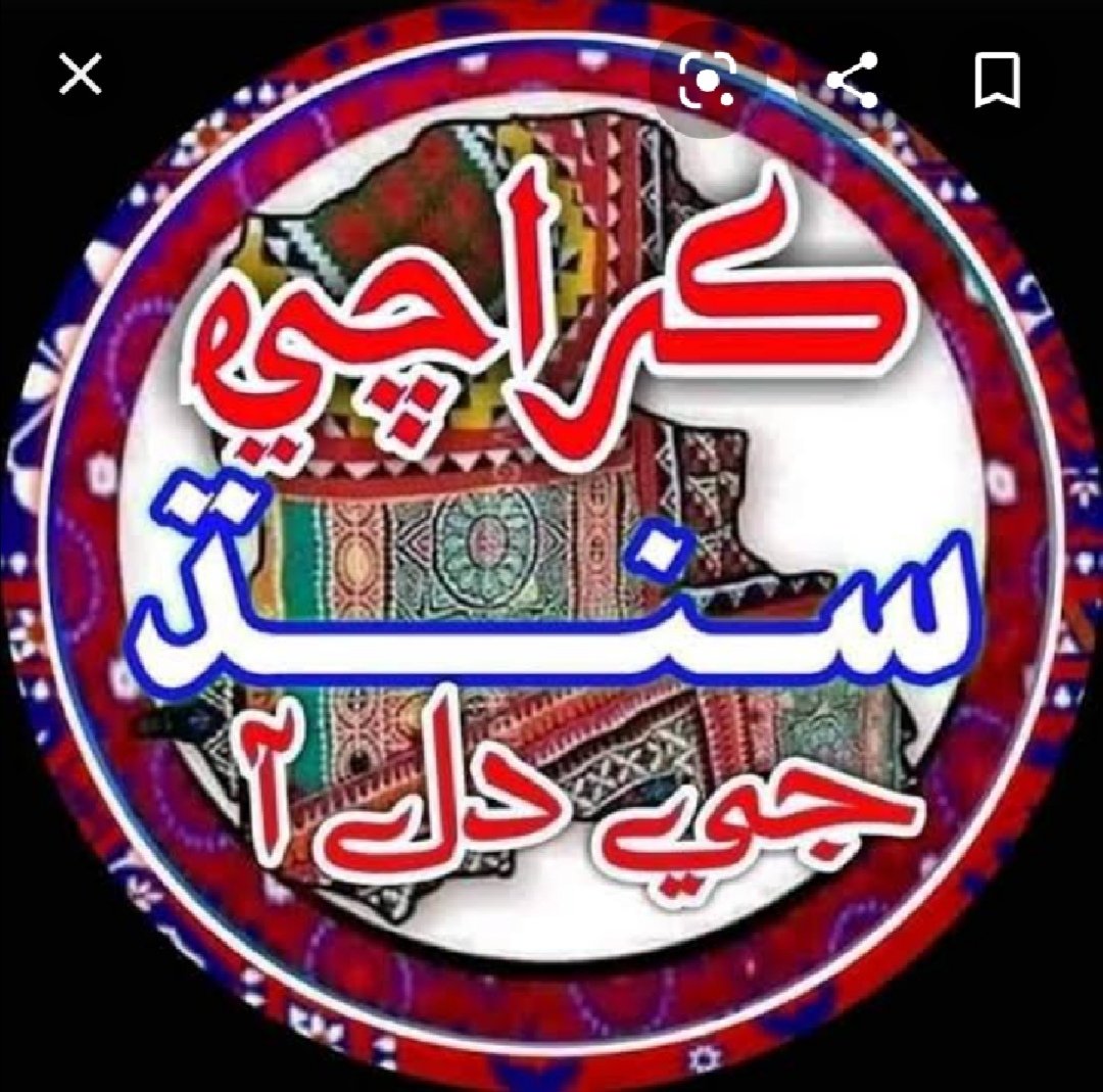imtoo_k's tweet image. Sindh always be land of peace.
 #ReopenUniversitiesForAllStudents
#SaveLifeOfNisarBalhro
#SindhIsMyMother
#SindhIsMyMother