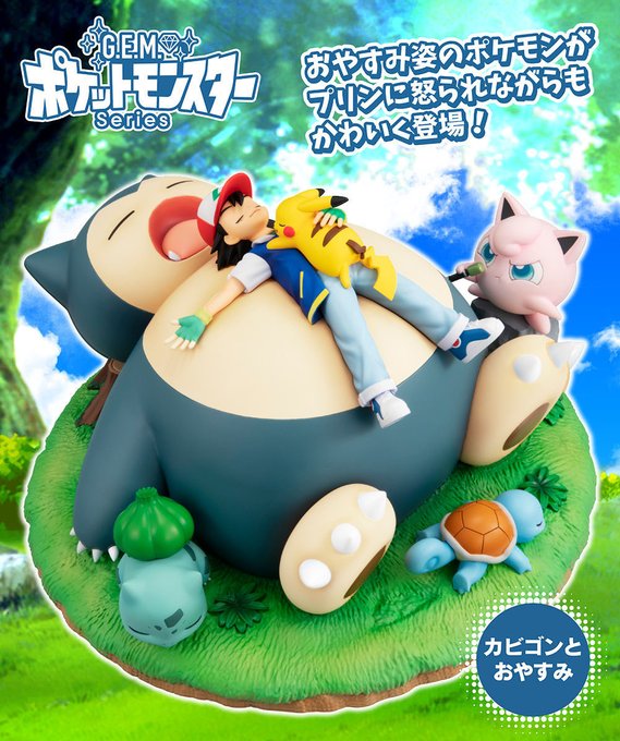 ぽけりん ポケモンまとめさん の最近のツイート 21 Whotwi グラフィカルtwitter分析