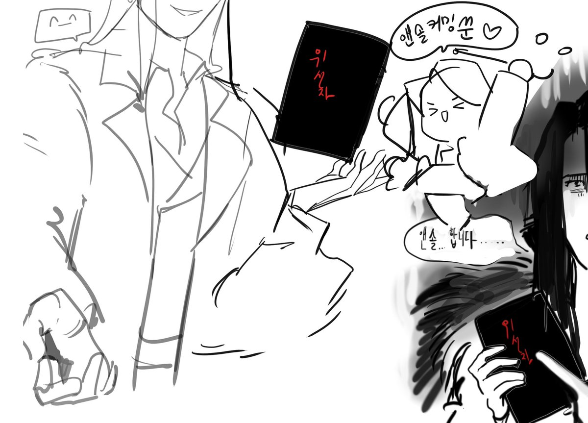 무의식중에... 인장에 캐입한 사람들.. (특:모두 인장이 캐슷만 다른 하이드)