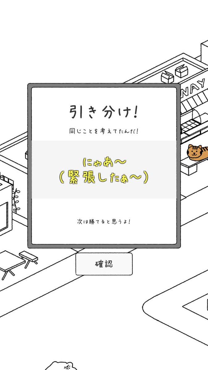 チョキを出すことができないよ!とか
引き分けやったら同じことを考えていたんだ!とかもーーーーーーいちいちかわいいのーーーーーー 