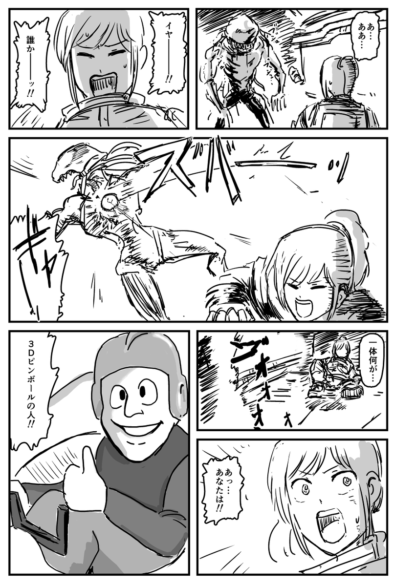 一定の世代にはわかるかもしれない漫画 