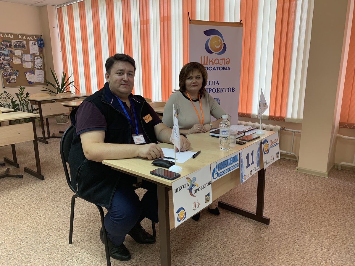 #ШколаРосатома #Железногорск #Школа95 #ШколаПроектов Всех поздравляю с открытием финала VII сезона Школы проектов. 👏😄🍊