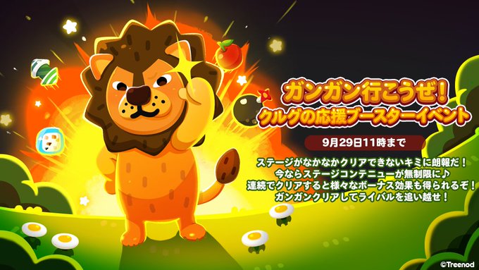 Line ポコポコ公式アカウント Line Pkpk Jp Twilog