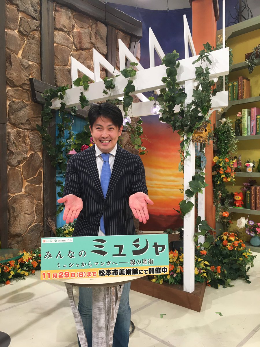 いい信州 Jp テレビ信州チケットセンター Tsep Ticket Twitter