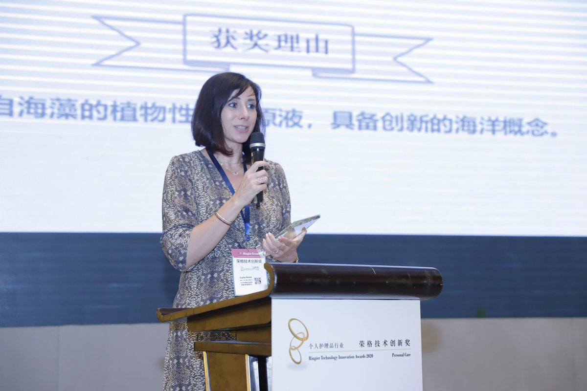 SEPPIC's tweet photo. [Beauty Care] Happy to announce that HYDRALIXIR™ by wesource™ won the 2020 Ringier #Innovation #Award in China for functional ingredients. HYDRALIXIR™ range is a collection of responsible plant cellular waters, sourced from the marine world https://t.co/7nf5XL8udw https://t.co/xJe7S1LWTS